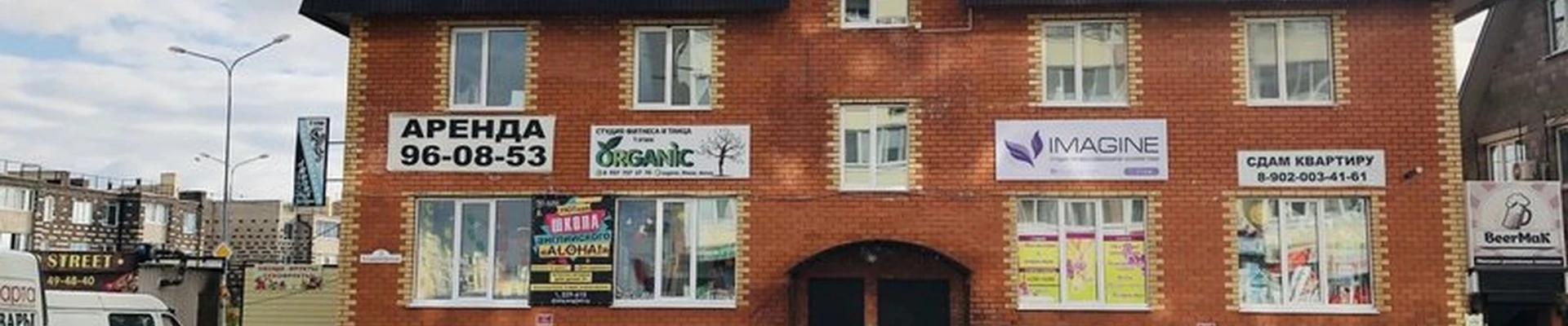 Beautiful в Ульяновске Владимирская улица, 2