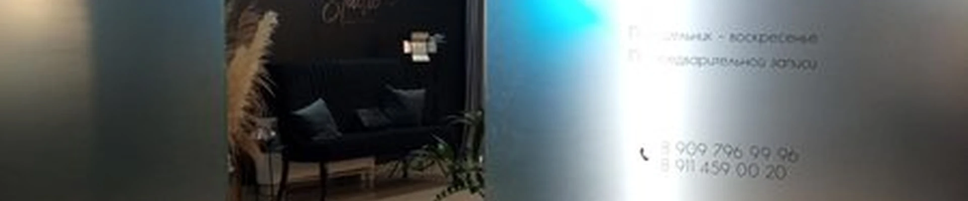 Studio 601