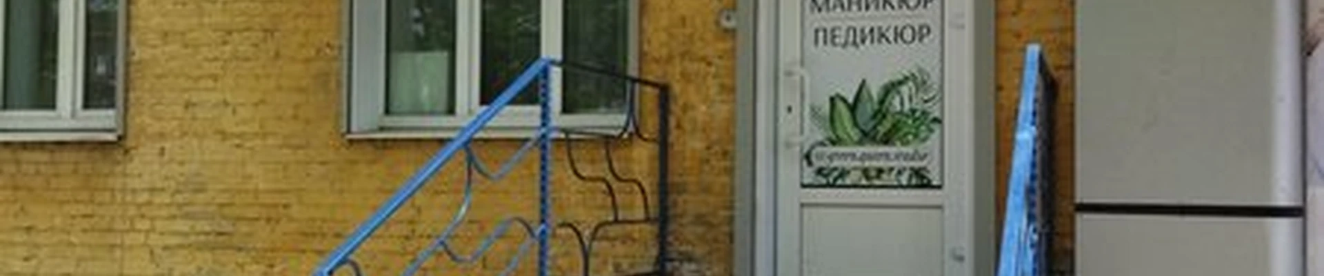 Green в Ковровом Либерецкая улица, 2