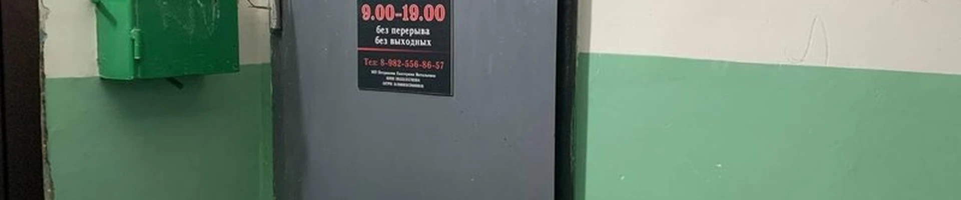 Степ в Радужном 1-й микрорайон, 9