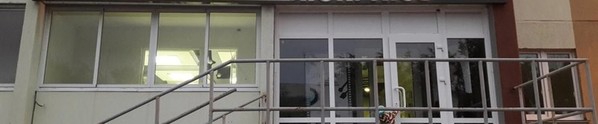 Backstage в Магнитогорске Лесопарковая улица, 93/1