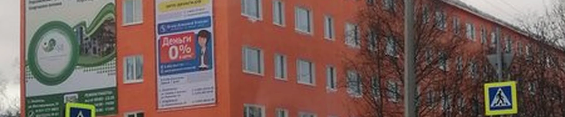 LaMoro