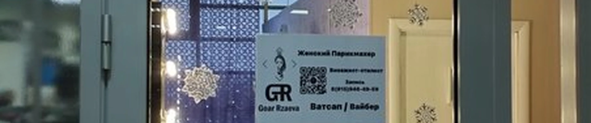 GR Goar Rzaeva