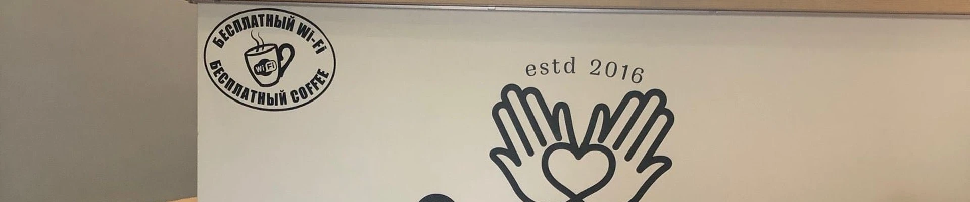 BonBon в Нижневартовске Ханты-Мансийский автономный округ, Нижневартовск, Мира, 21, 1 этаж