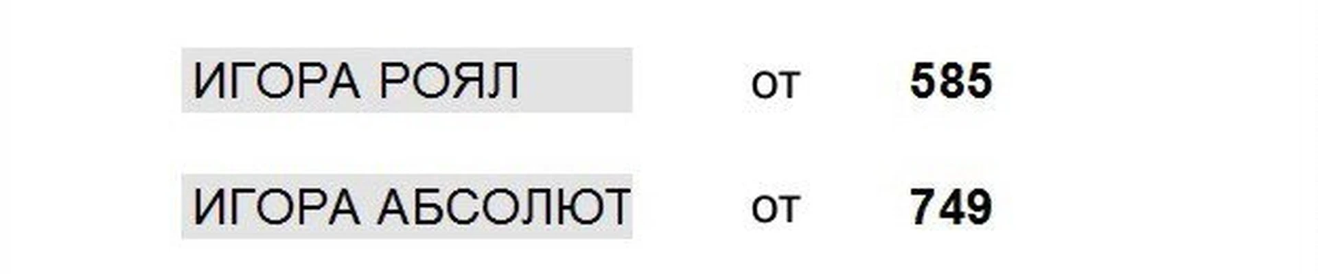 Ви плюс