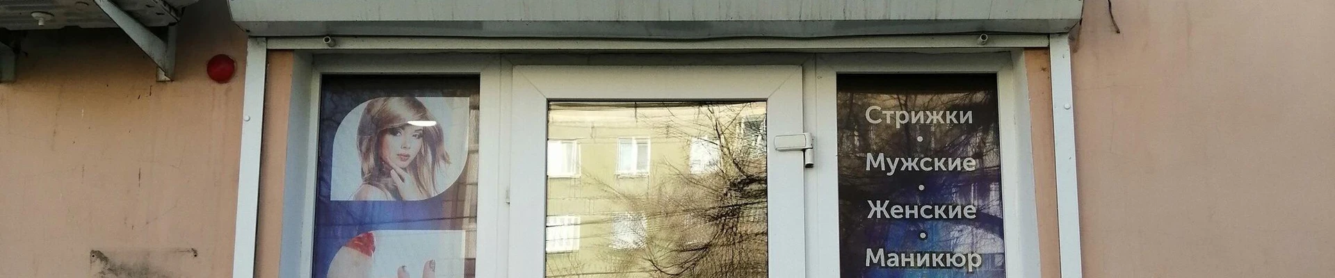 &