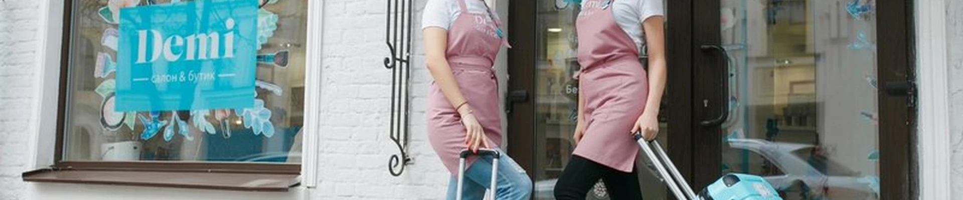 Demi в Ярославле улица Андропова, 14