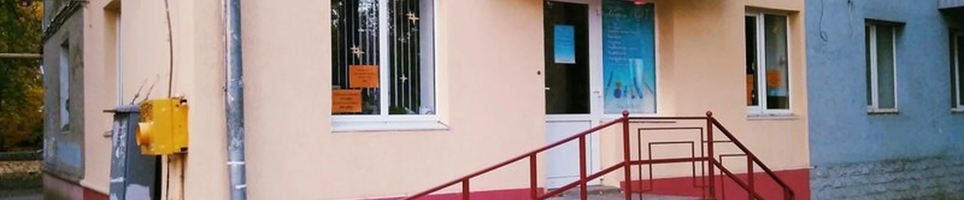 Art в Саратове Ломоносова улица, 23