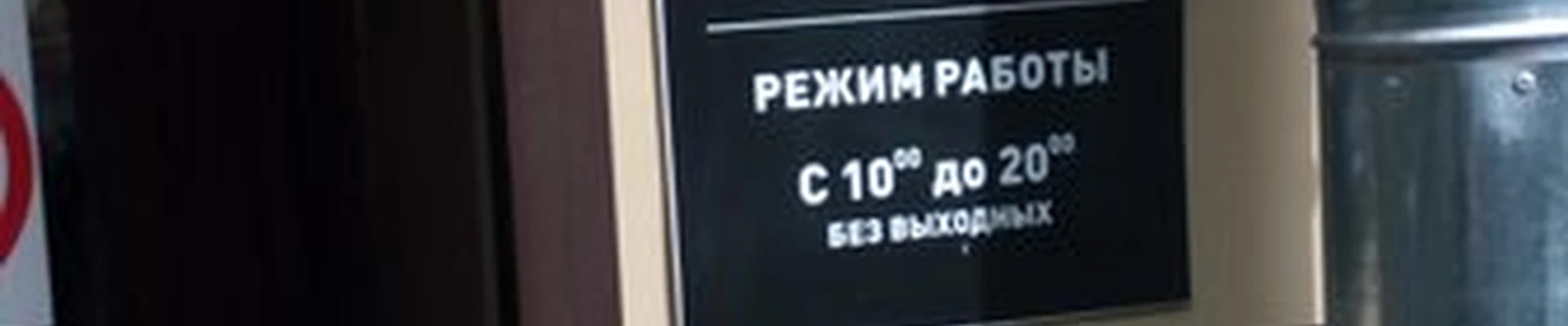 Beauty star в Калуге улица Суворова, 120