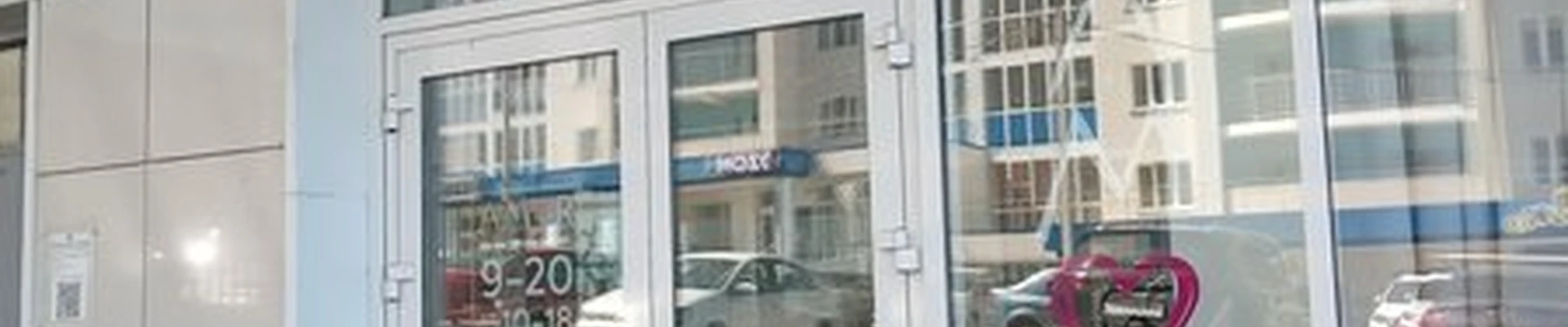 Amor в Чебоксарах улица Афанасьева, 19