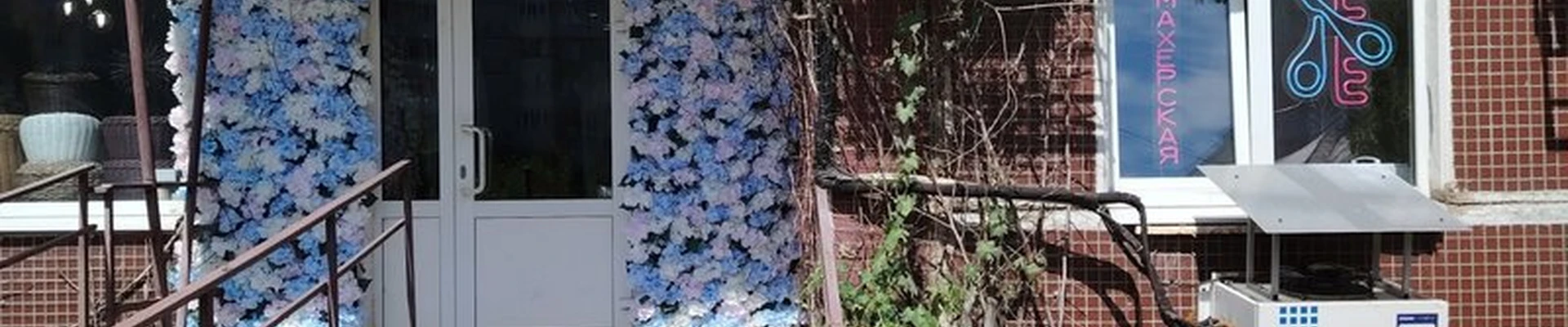 Angel studio в Казани улица Академика Завойского, 17а