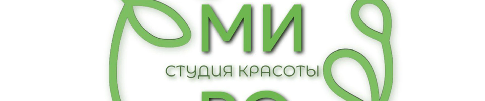 Miro beauty studio