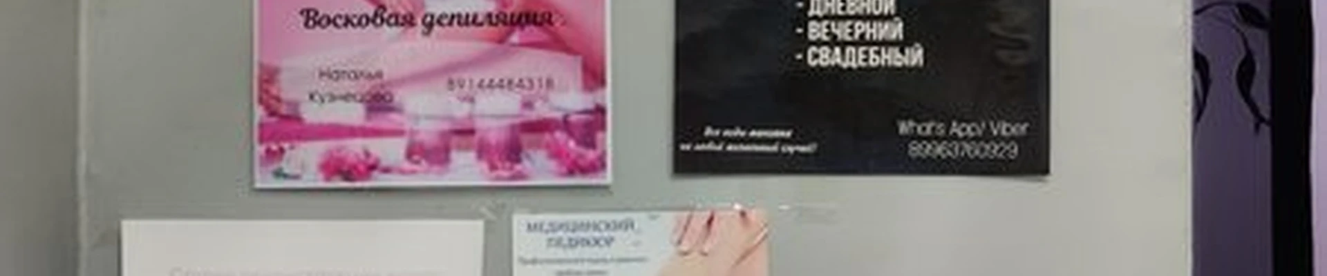 Александра в Краснокаменске 4-й микрорайон, 471