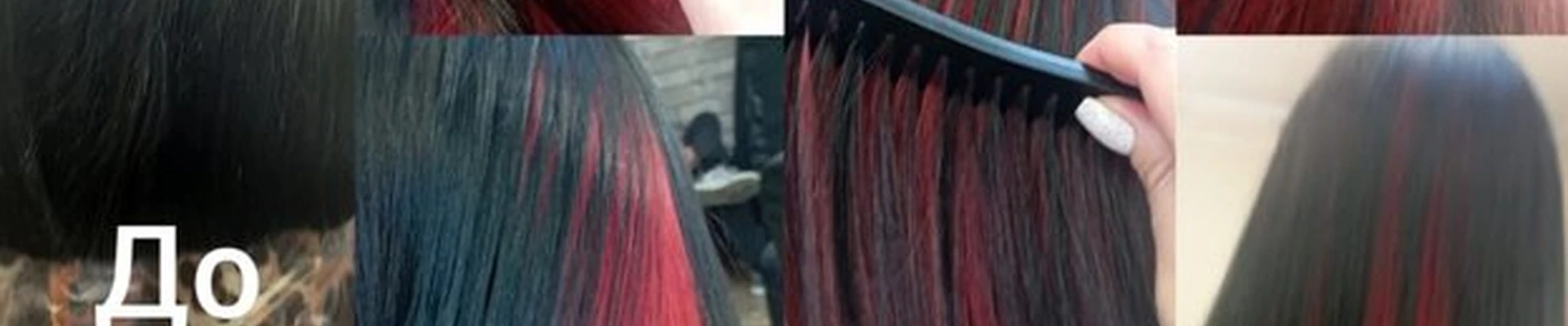 Монро в Чите Суглинная, 2Б