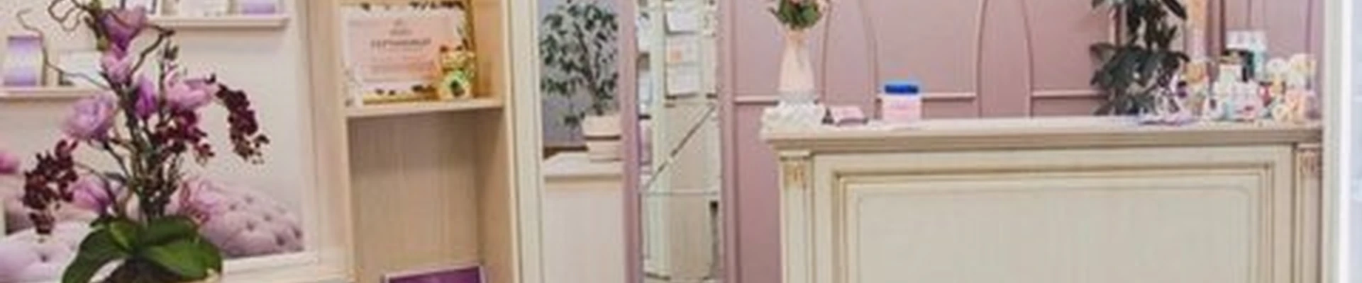 Особа в Чите улица Бутина, 50