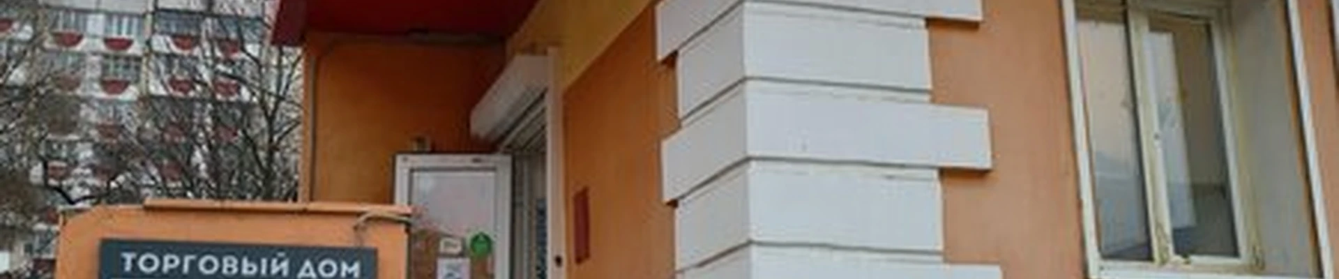Королевский Размер