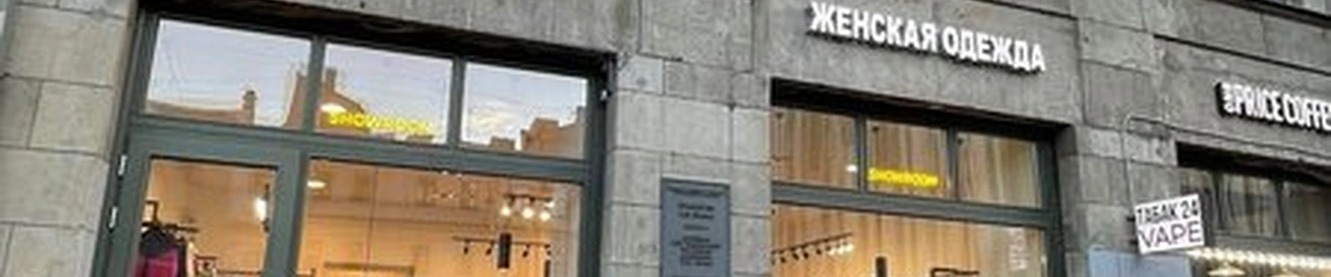 Arbat_mod