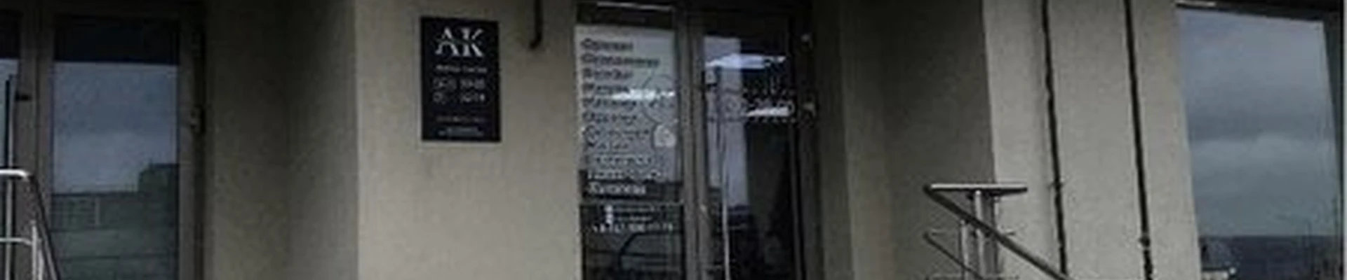 Аксиома Красоты