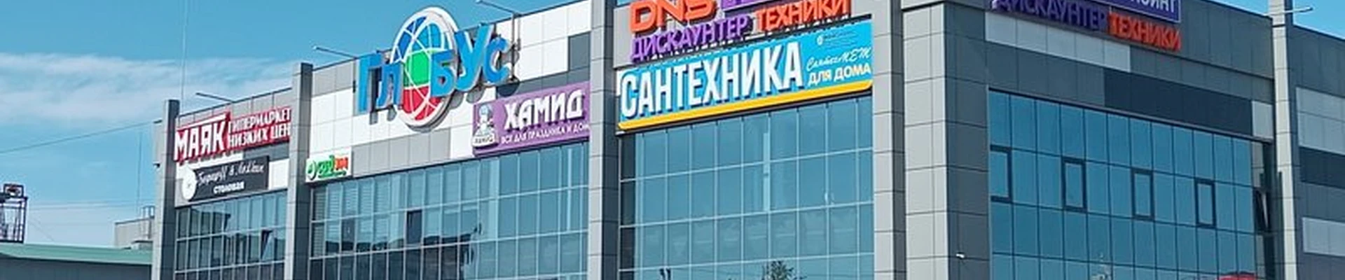Kapsula в Улан-удэ проспект Автомобилистов, 21е