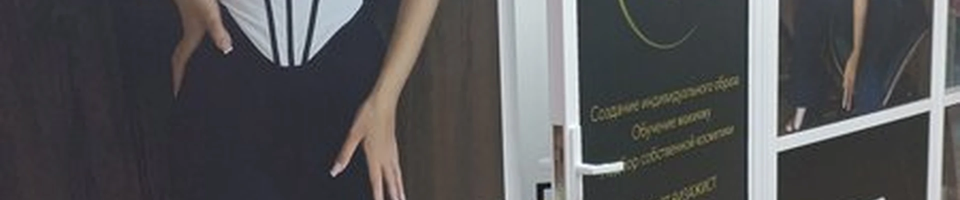 Студия красоты в Байкальске микрорайон Гагарина, 215