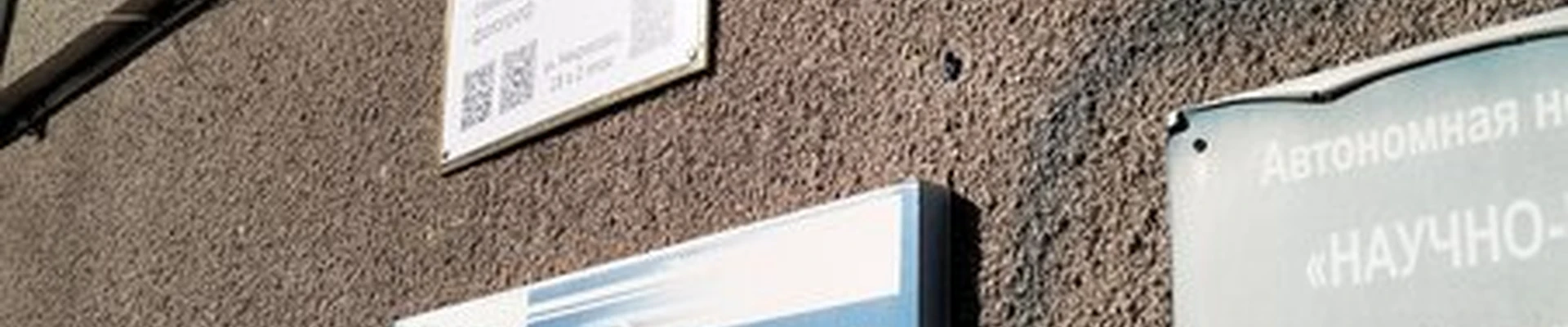 Крыж и Хуткая