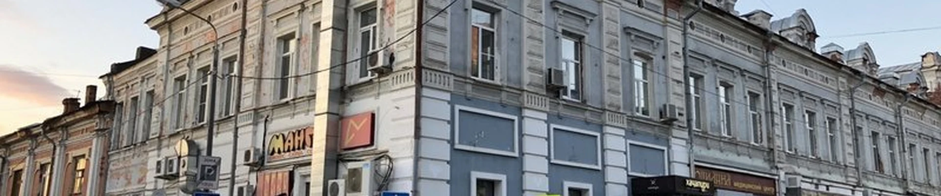 Женская академия