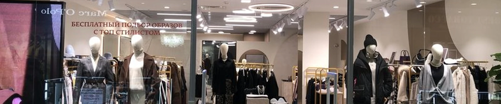 Estilista