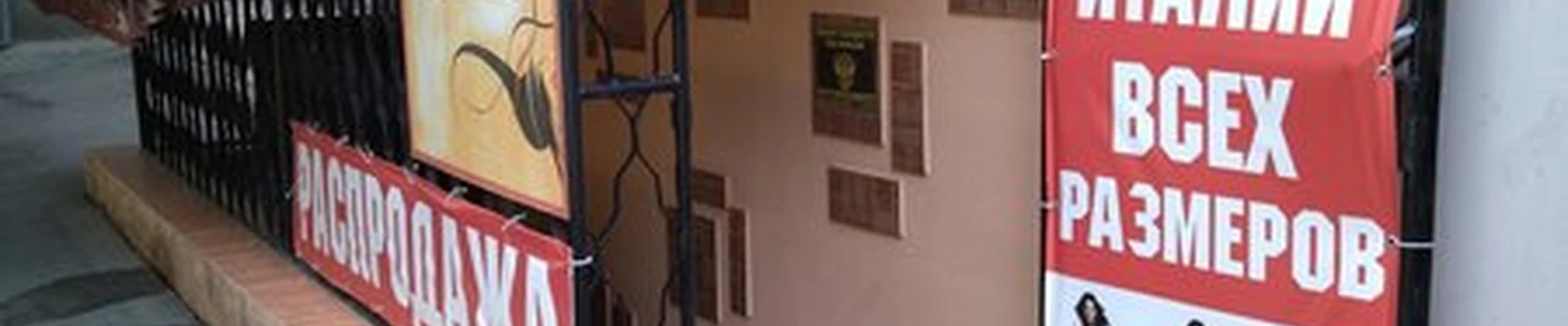 Светлана в Новочеркасске улица Калинина, 61