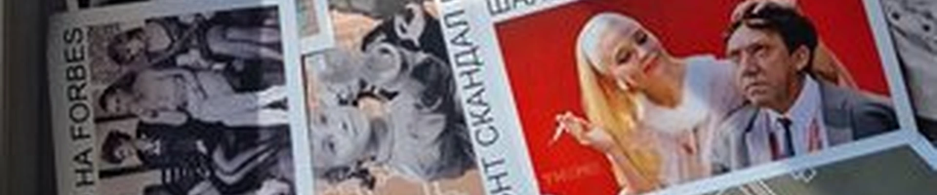 Продажная контора
