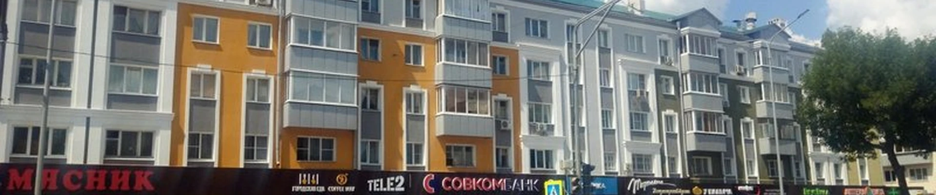 Сэвил-Роу & Ко.