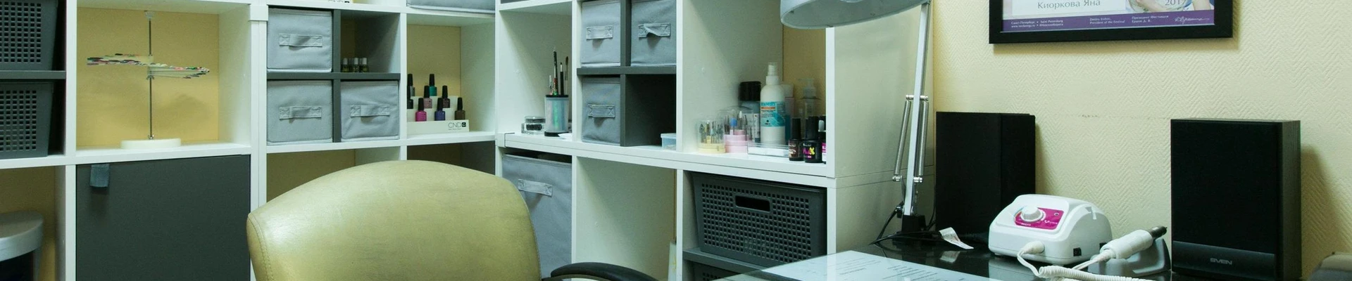 Ногтевая эстетика