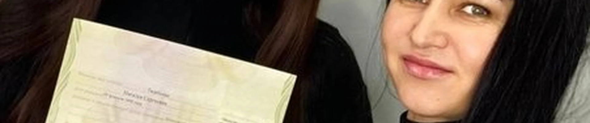 Osoba в Абакане улица Ивана Ярыгина, 26