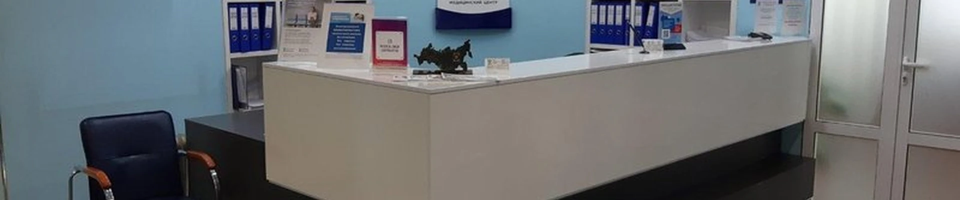 Медикал Он Груп Иркутск