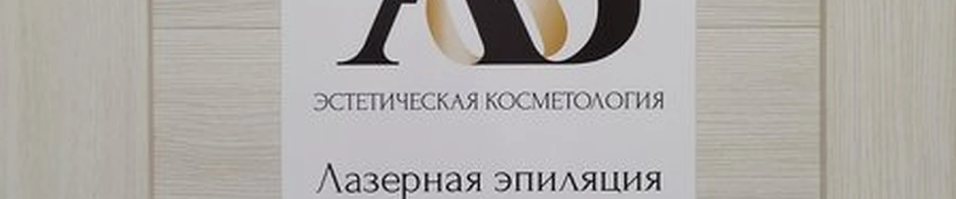 A&J в Североморске улица Сивко, 11