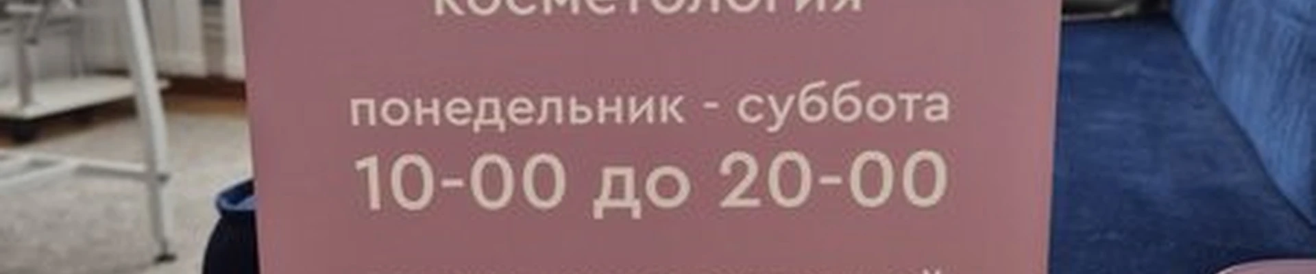 Av в Новосибирске Советская улица, 35