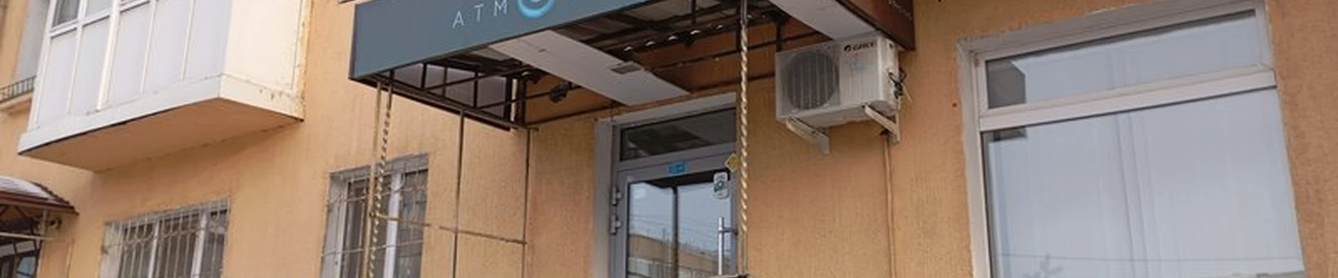 Atmosfera в Омске улица Пушкина, 99