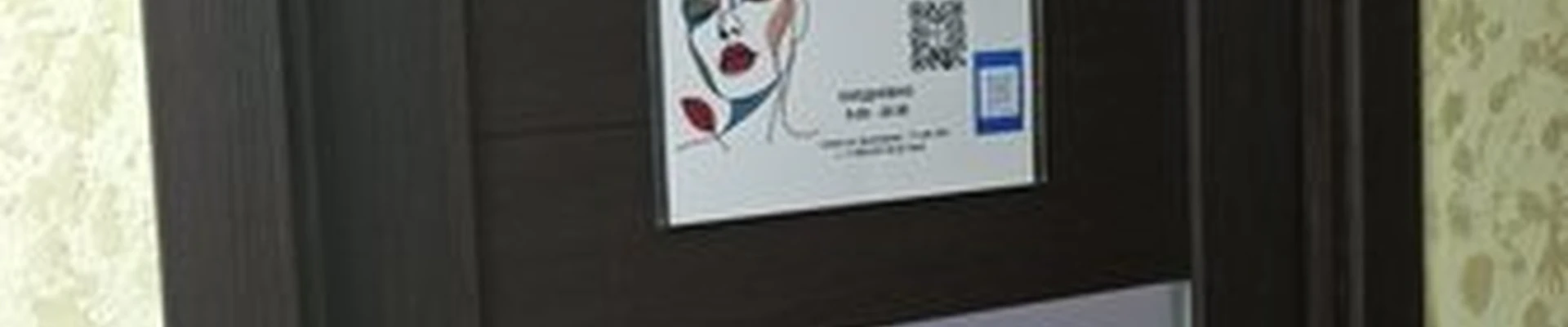 Beauty Face в Омске улица Долгирева, 17