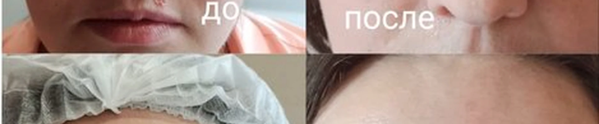 Beauty Mix в Омске Авиационная улица, 143а