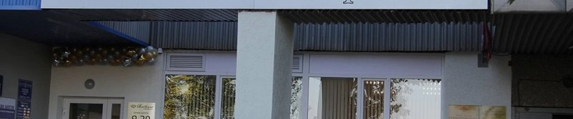 Brilliant в Старый осколе микрорайон Макаренко, 38