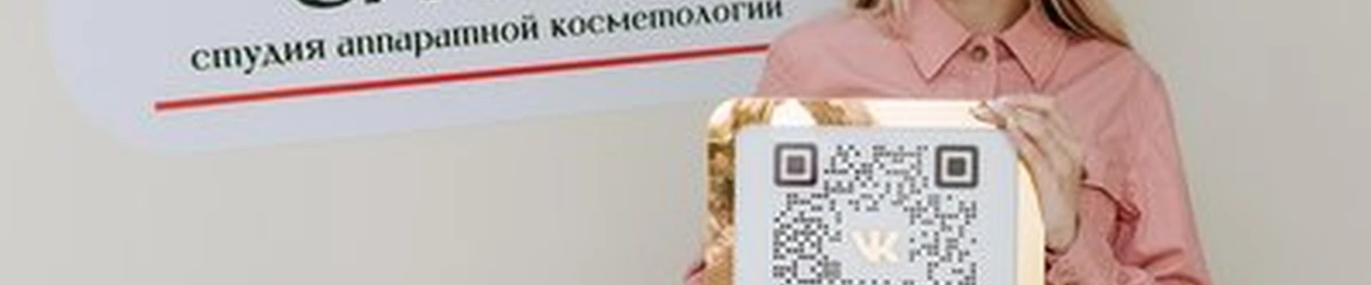 Cactus в Старый осколе Степной микрорайон, 21