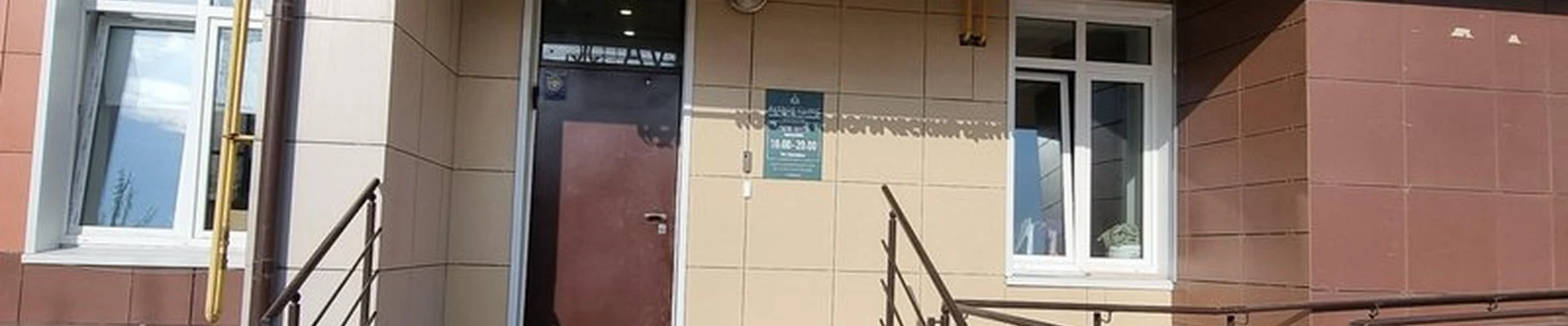 Avenue Clinic