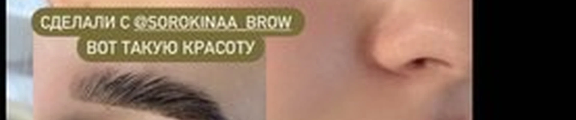 Beauty Aura в Нижний новгороде улица Героя Поющева, 11