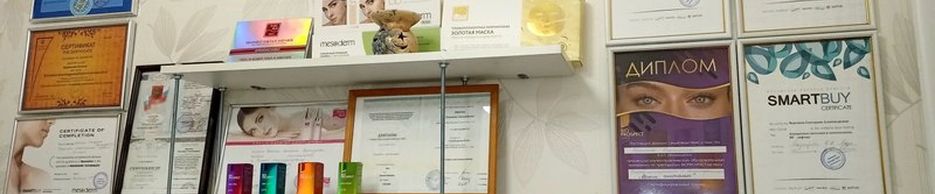 Beauty salon в Нижний новгороде улица Лескова, 56