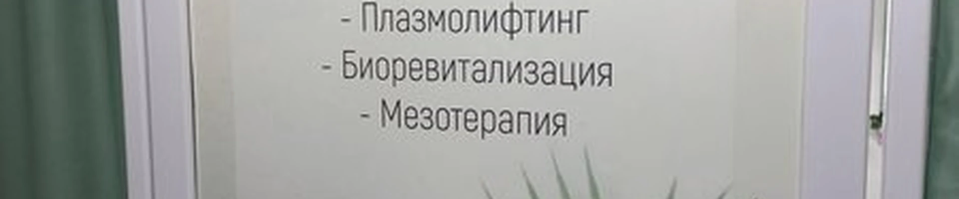 B.I.Lad в Слюдянке улица Ржанова, 9