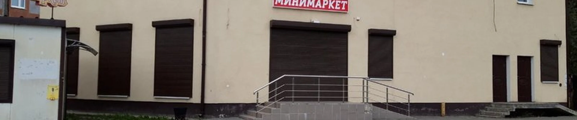Grushka в Калининграде улица Ульяны Громовой, 111а