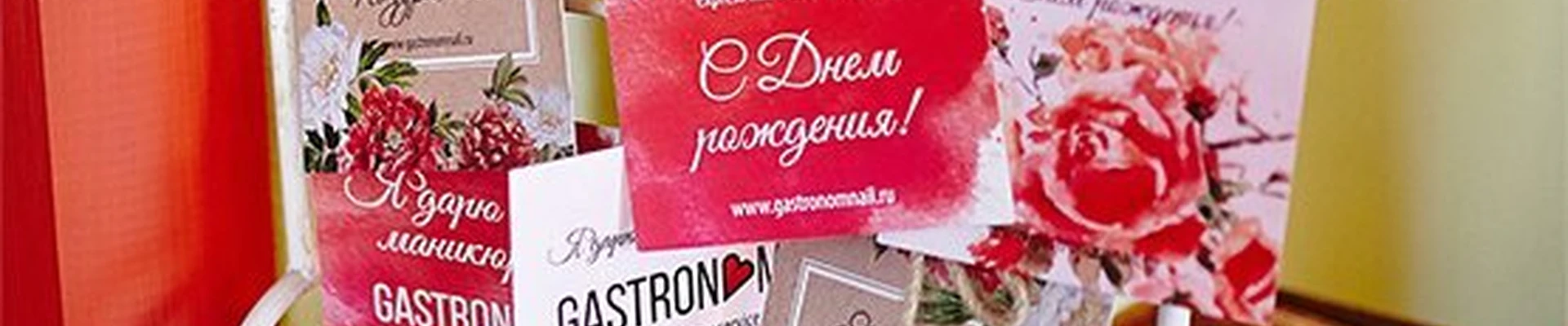 Gastronom в Конаково Тверская область, Конаково, улица Энергетиков, 33а