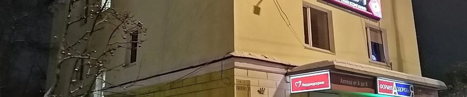 Domino в Мурманске улица Полярные Зори, 39