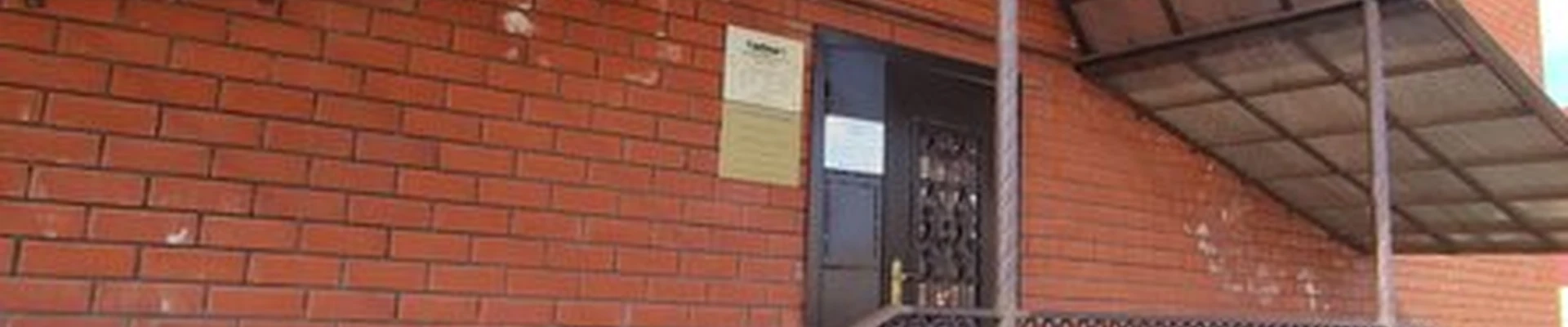 Гармония в Нарьян-маре Пионерская улица, 18а