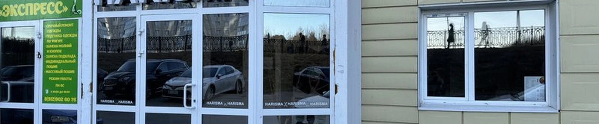 Belle в Сургуте улица Семёна Билецкого, 6