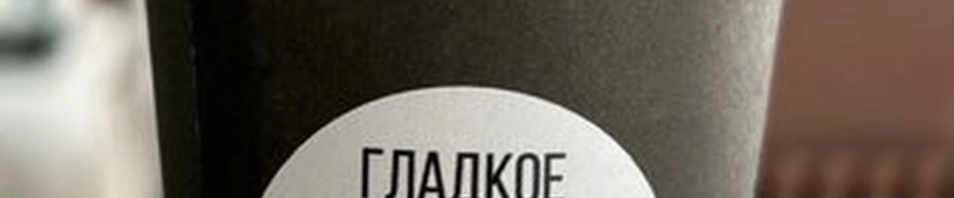 Epilike Studio в Ноябрьске Изыскателей улица, 31